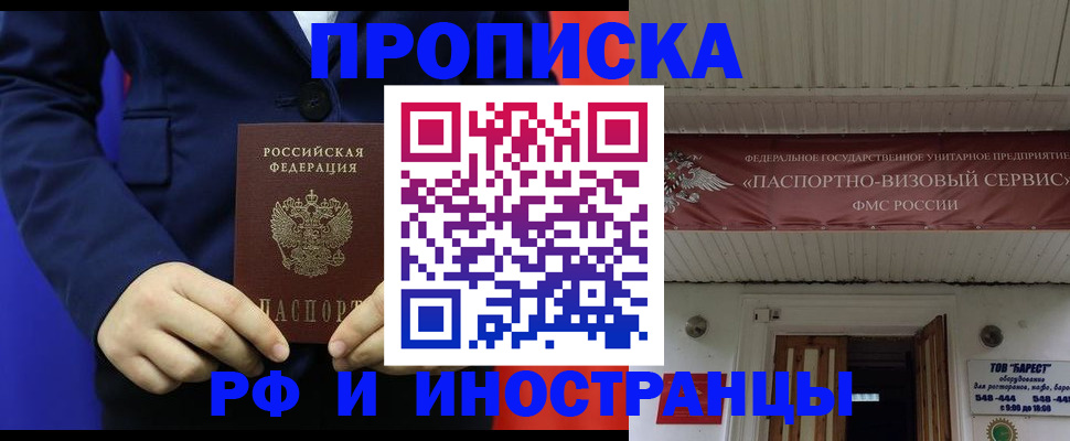 регистрация для дет. сада в Апрелевке